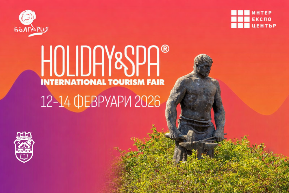 Снимка за 14145