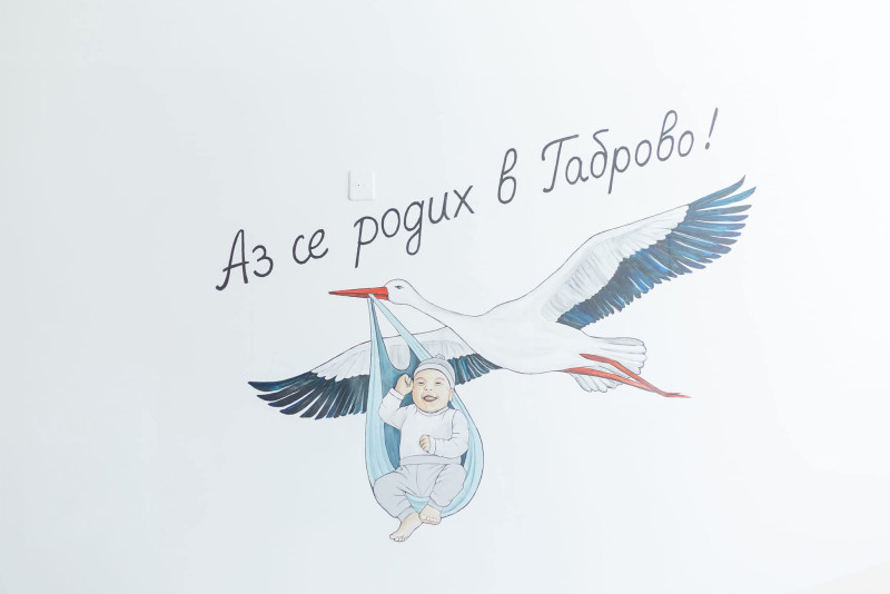 Image for Ден на отворените врати в Отделението по Акушер...