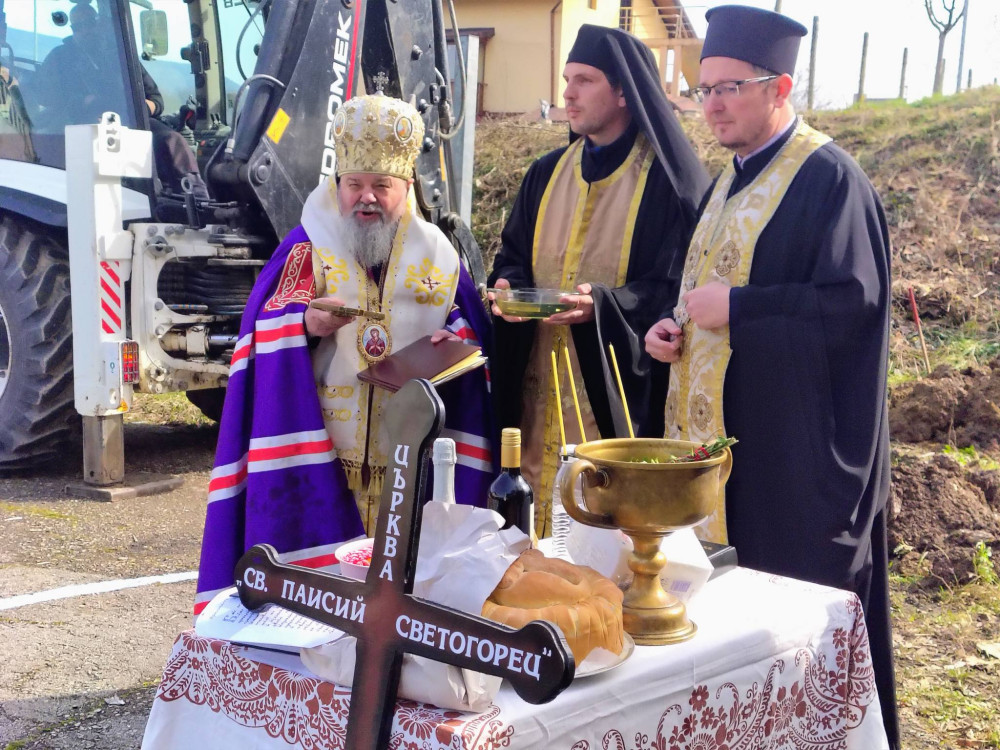 Снимка за 14196