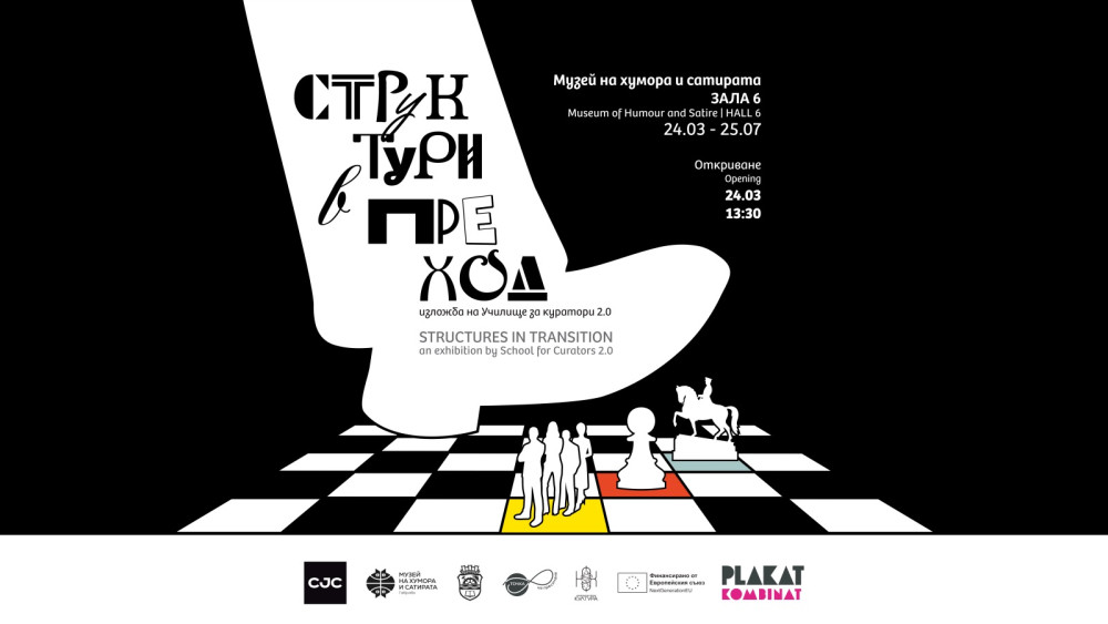 Снимка за 14251