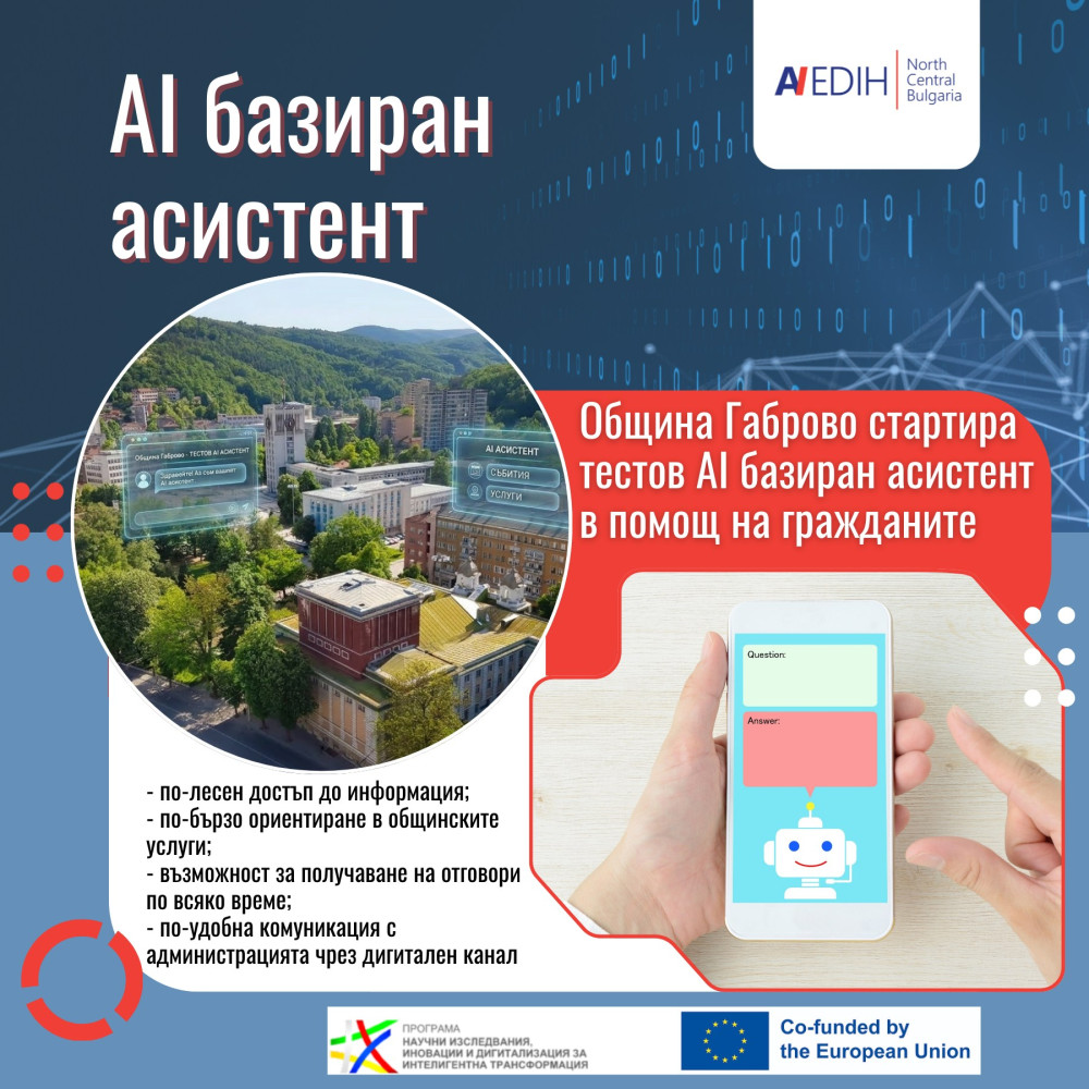 Снимка за 14225