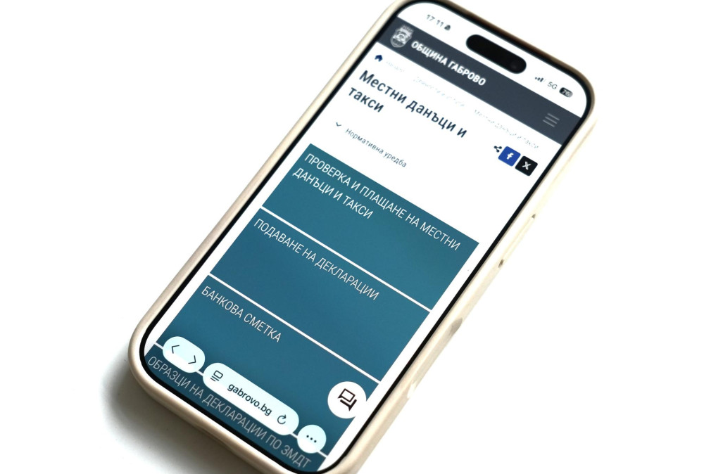 Снимка за 14267