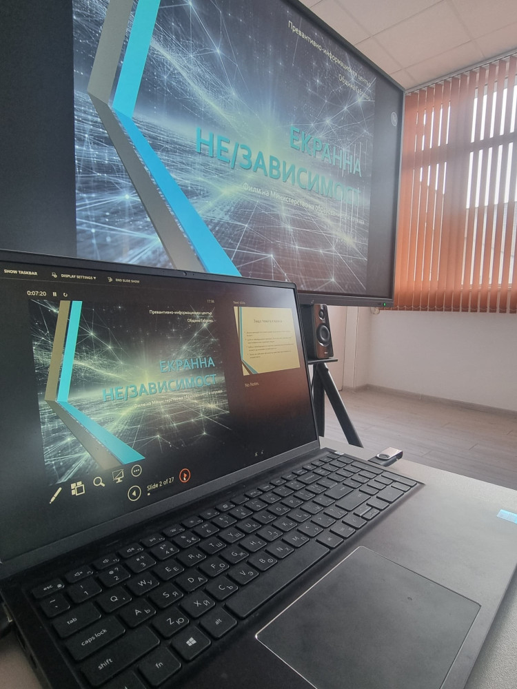 Снимка за 14234