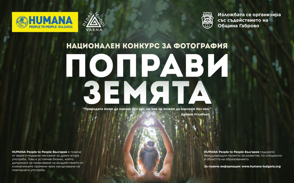 Снимка за 14258