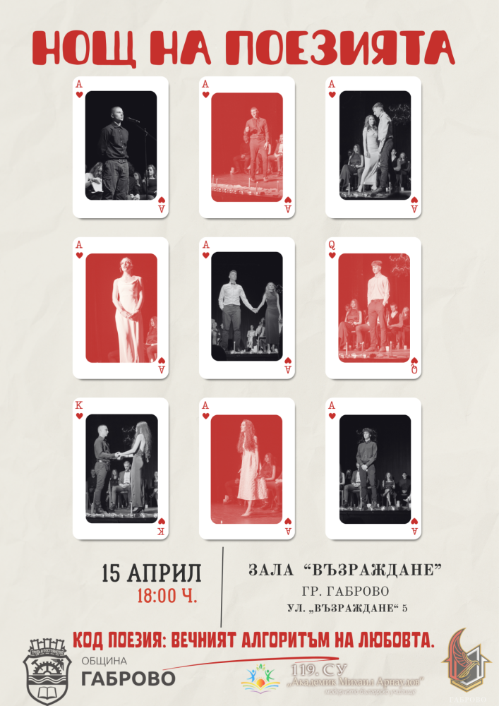 Снимка за 14296