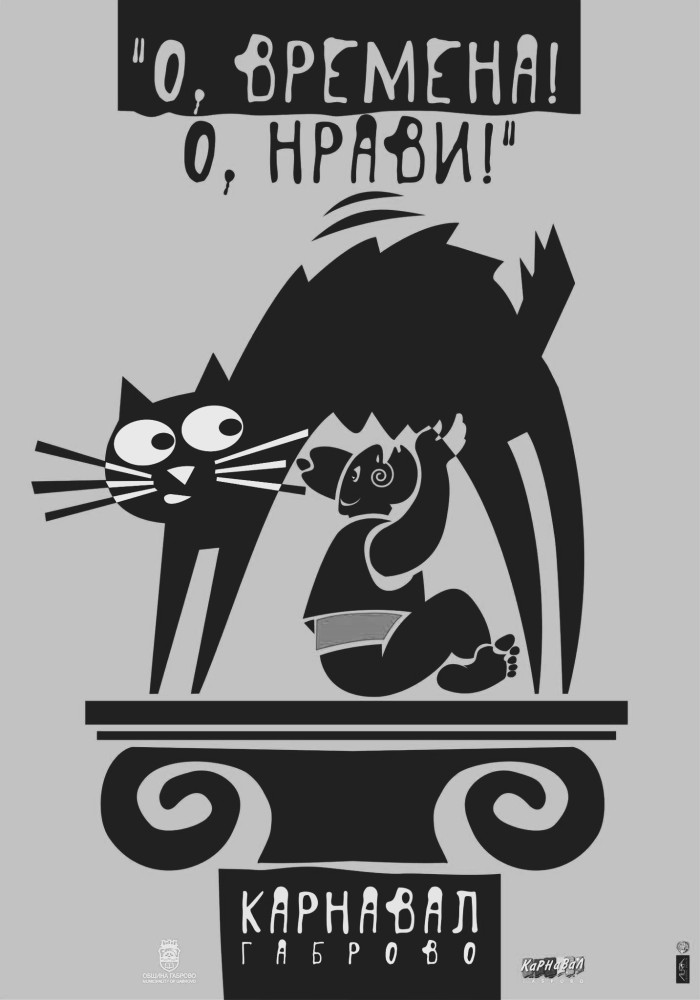 Снимка за 14322