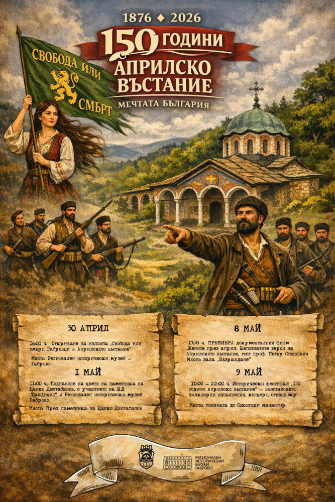 Снимка за 14312