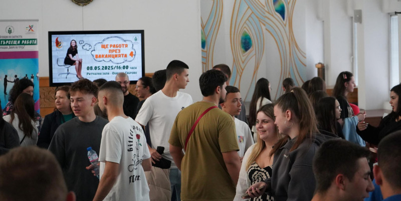 Снимка за Покана към работодателите за включване в младеж...