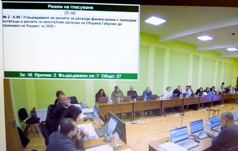 Image for Зелена светлина за важните ремонти - приета е И...