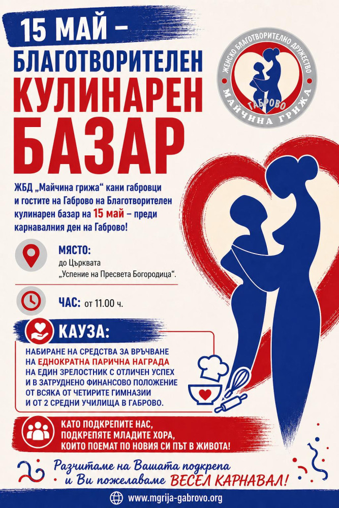 Снимка за 14362