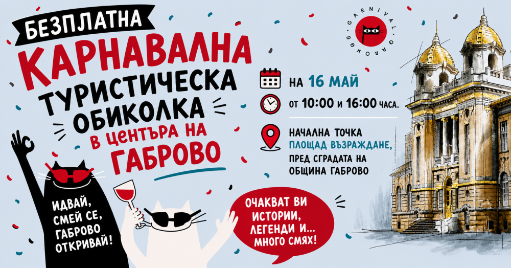 Снимка за 14364