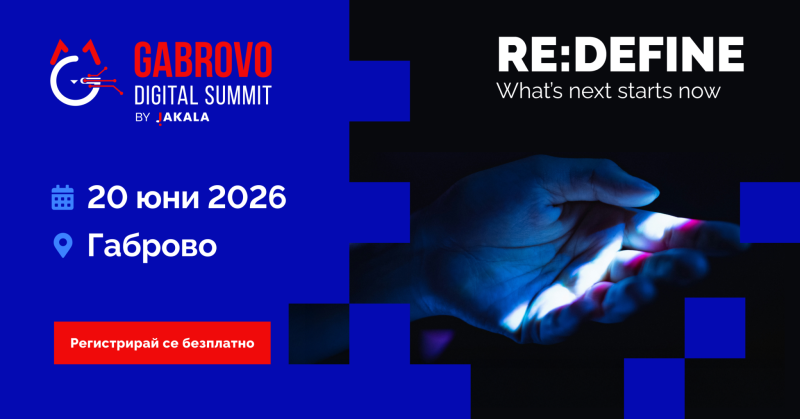 Image for Пътят на Gabrovo Digital Summit: Как шепа ИТ ен...