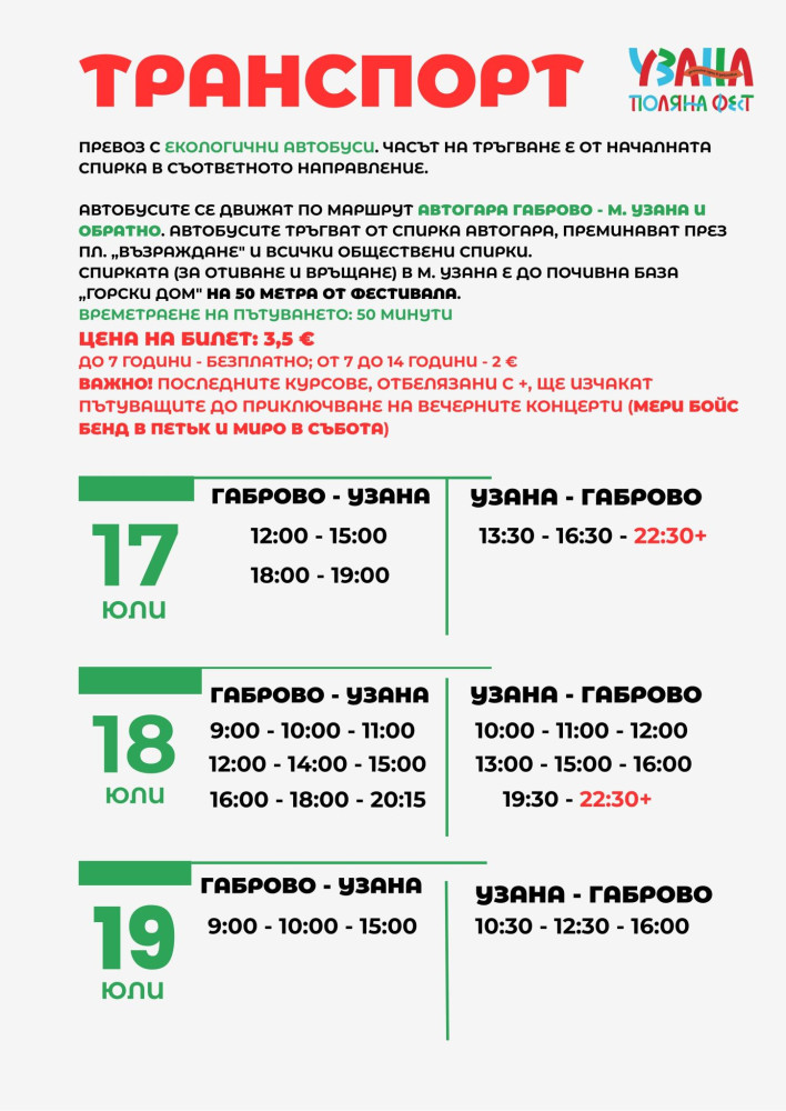 Снимка за 14525