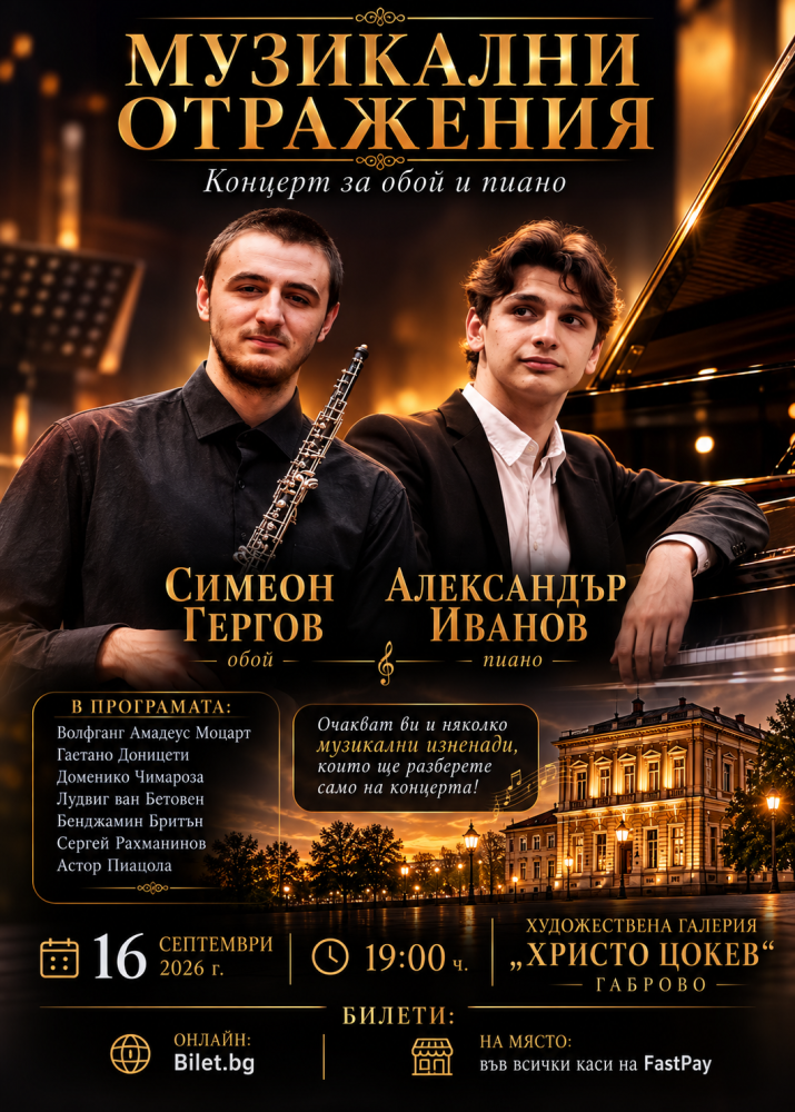 Снимка за 14658