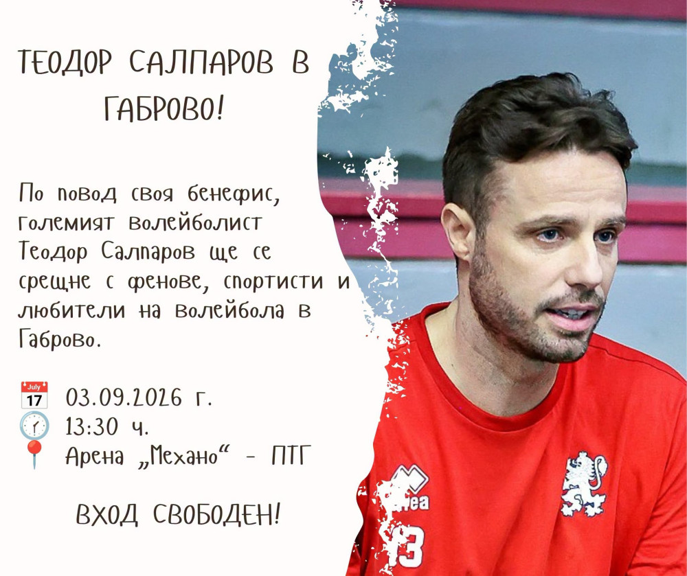 Снимка за 14643