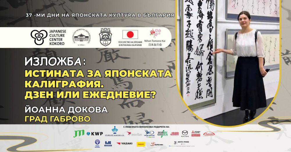 Снимка за 14710