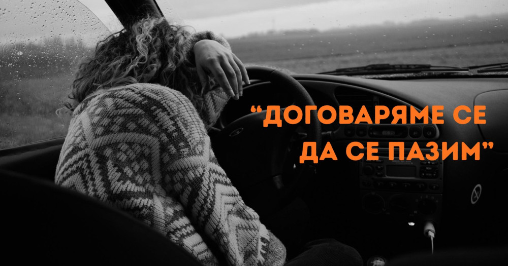 Снимка за 14758