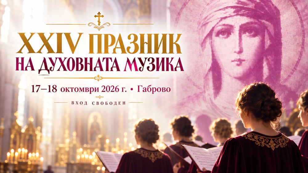 Снимка за 14739