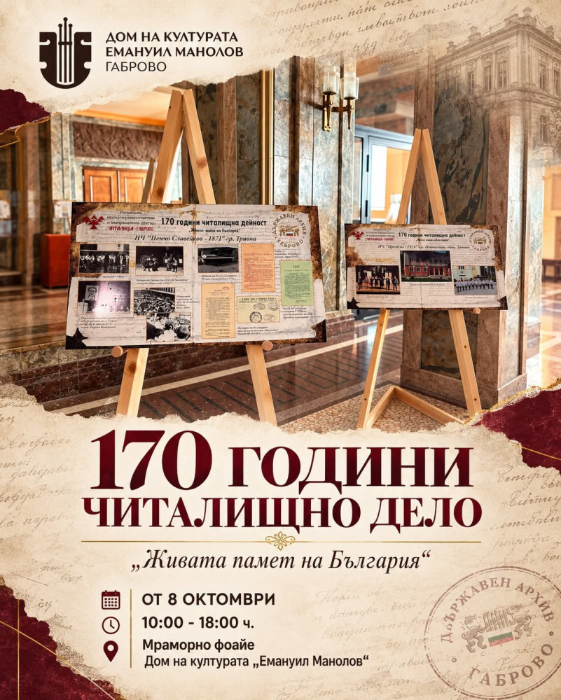 Снимка за 14735