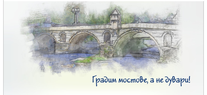 Снимка на новина 12081