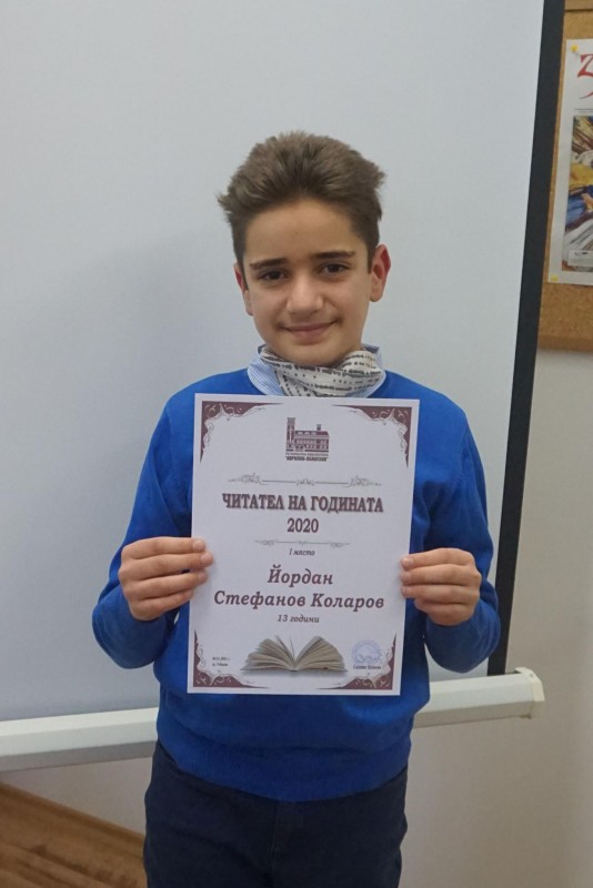 Снимка на новина 9917