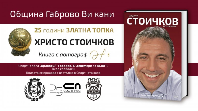 Снимка на новина 8534