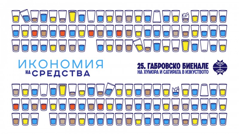 Снимка на новина 10912