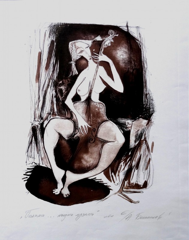 Снимка на новина 7139