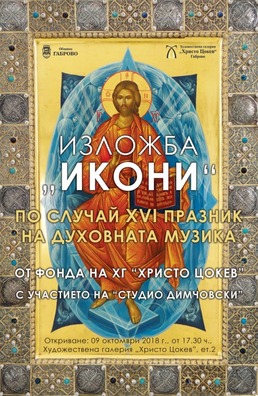 Снимка на новина 7191