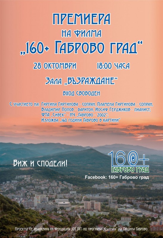 Снимка на новина 9615