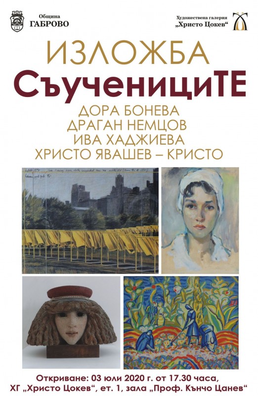 Снимка на новина 9204