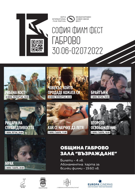 Снимка на новина 11238