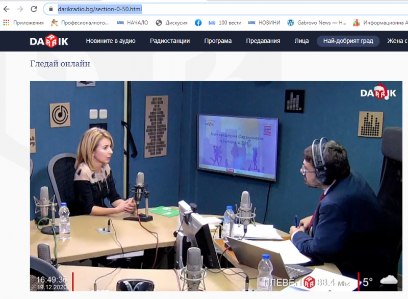 Снимка на новина 9812