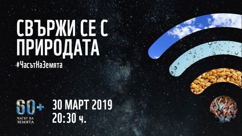 Снимка на новина 7643