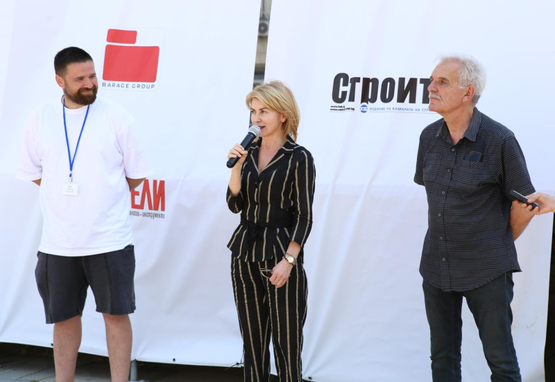 Снимка на новина 12073