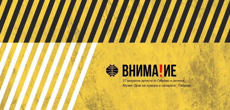 Снимка на новина 7325