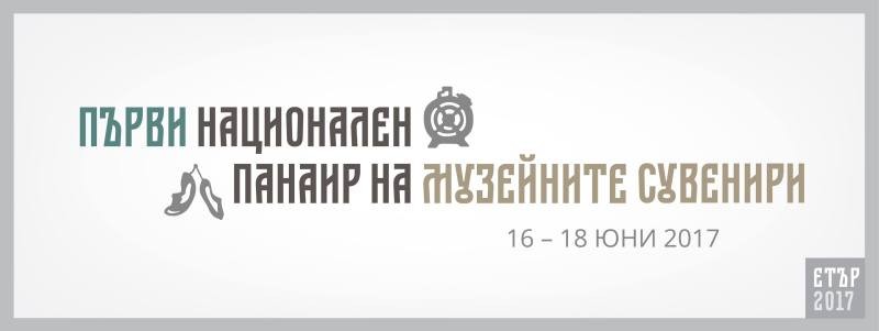 Снимка на новина 6057