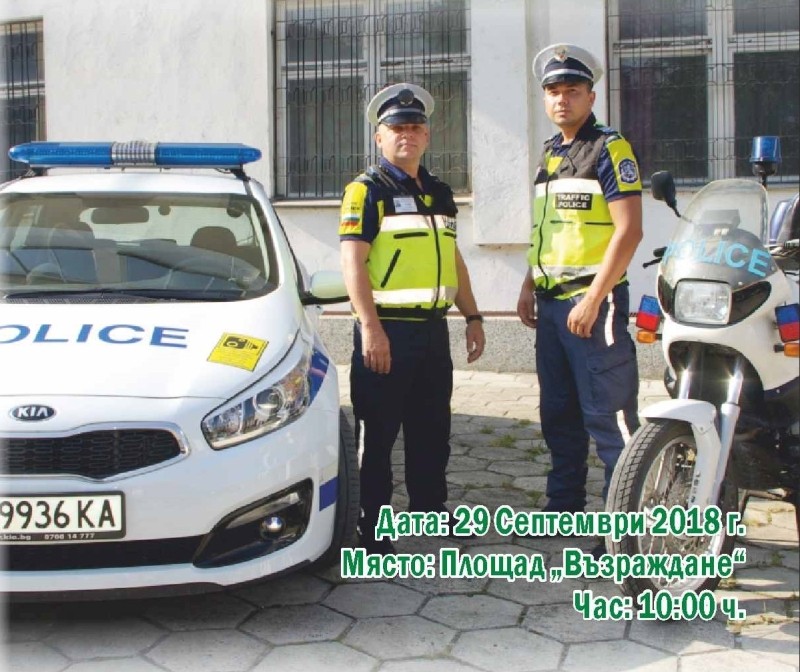 Снимка на новина 7163