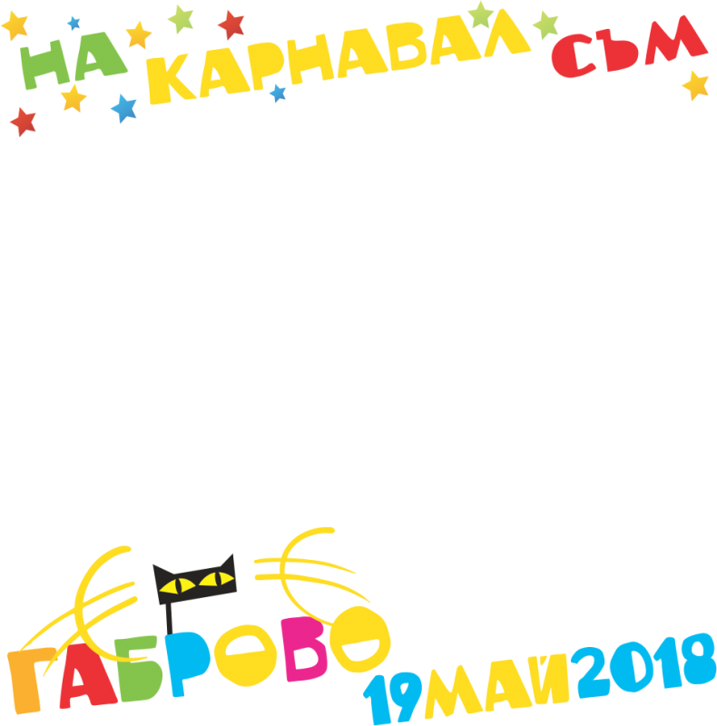 Снимка на новина 6862