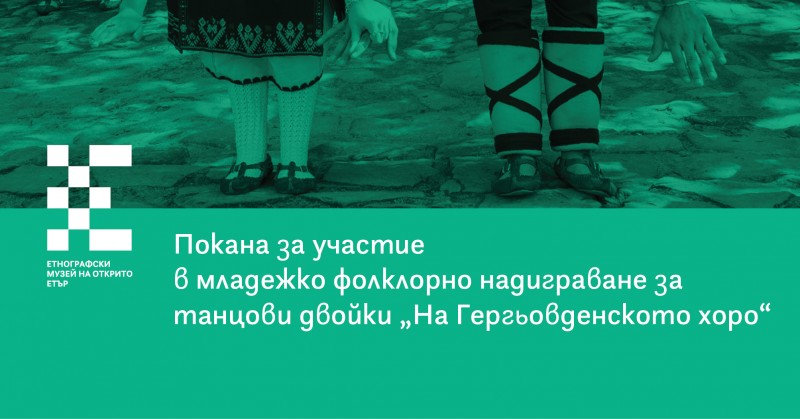 Снимка на новина 6756