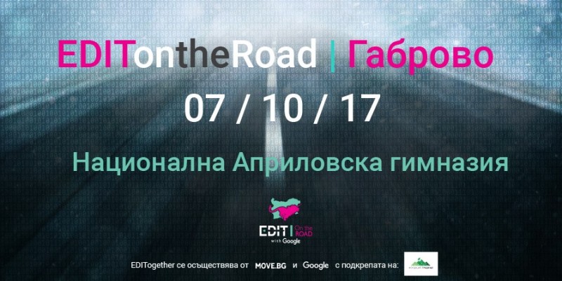 Снимка на новина 6290