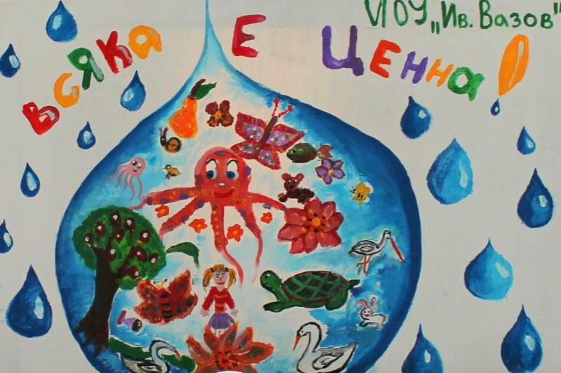 Снимка на новина 6706