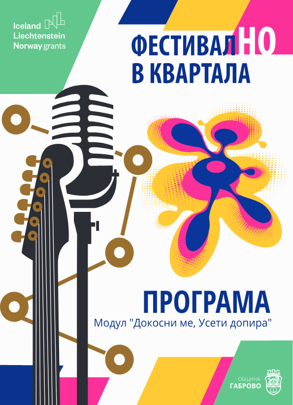 Снимка на новина 12135