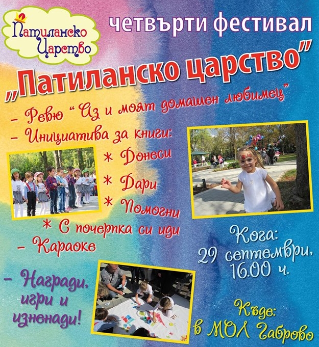 Снимка на новина 7162