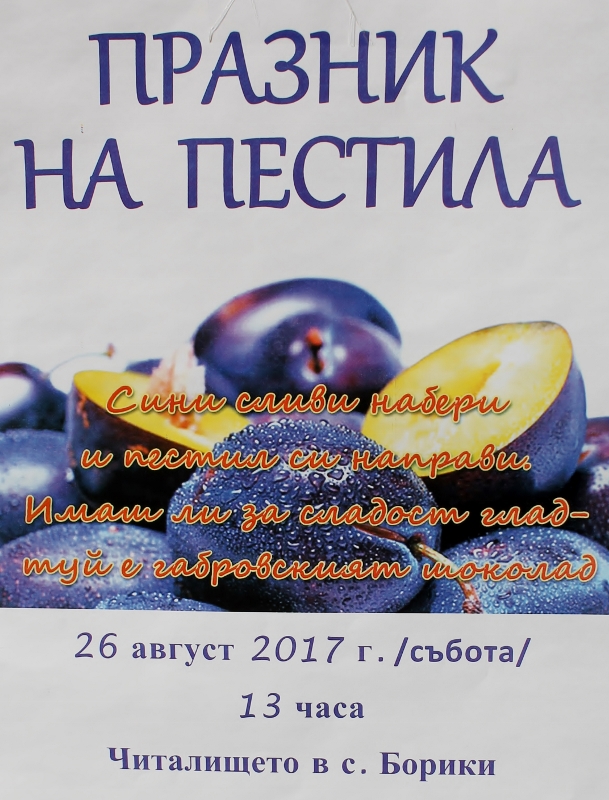 Снимка на новина 6188