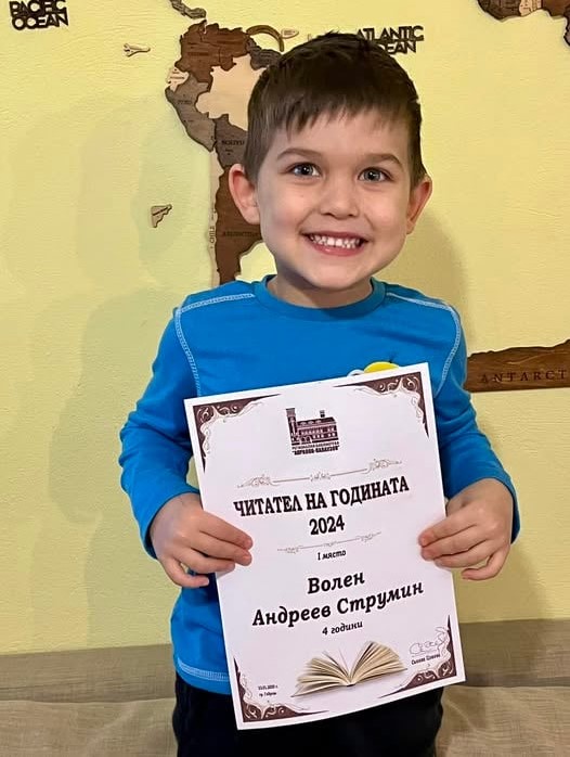 Снимка на новина 13217