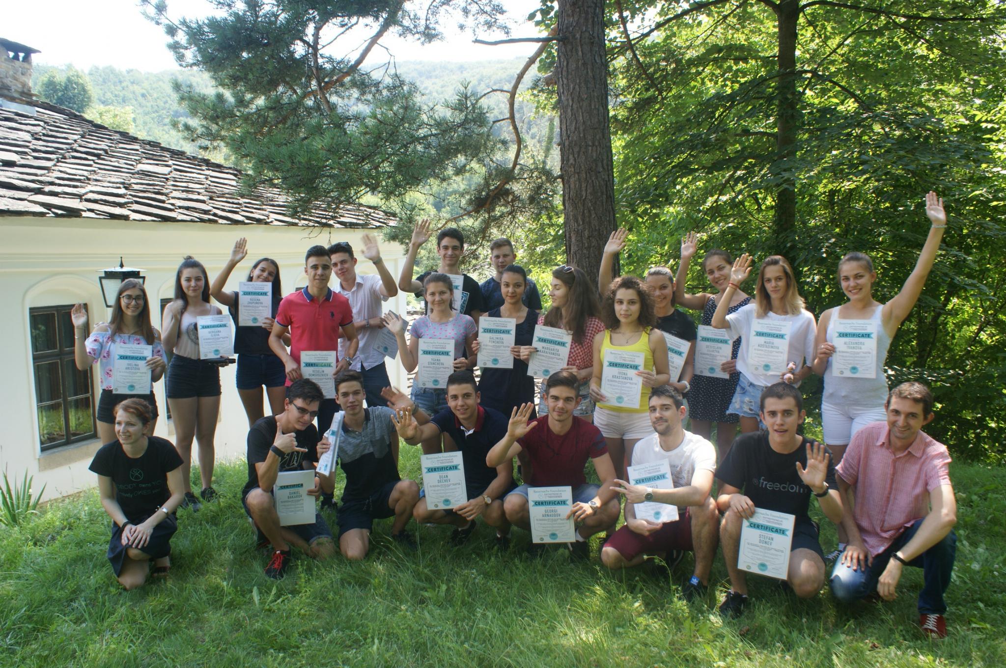 Снимка за Предприемачът като откривател 2017