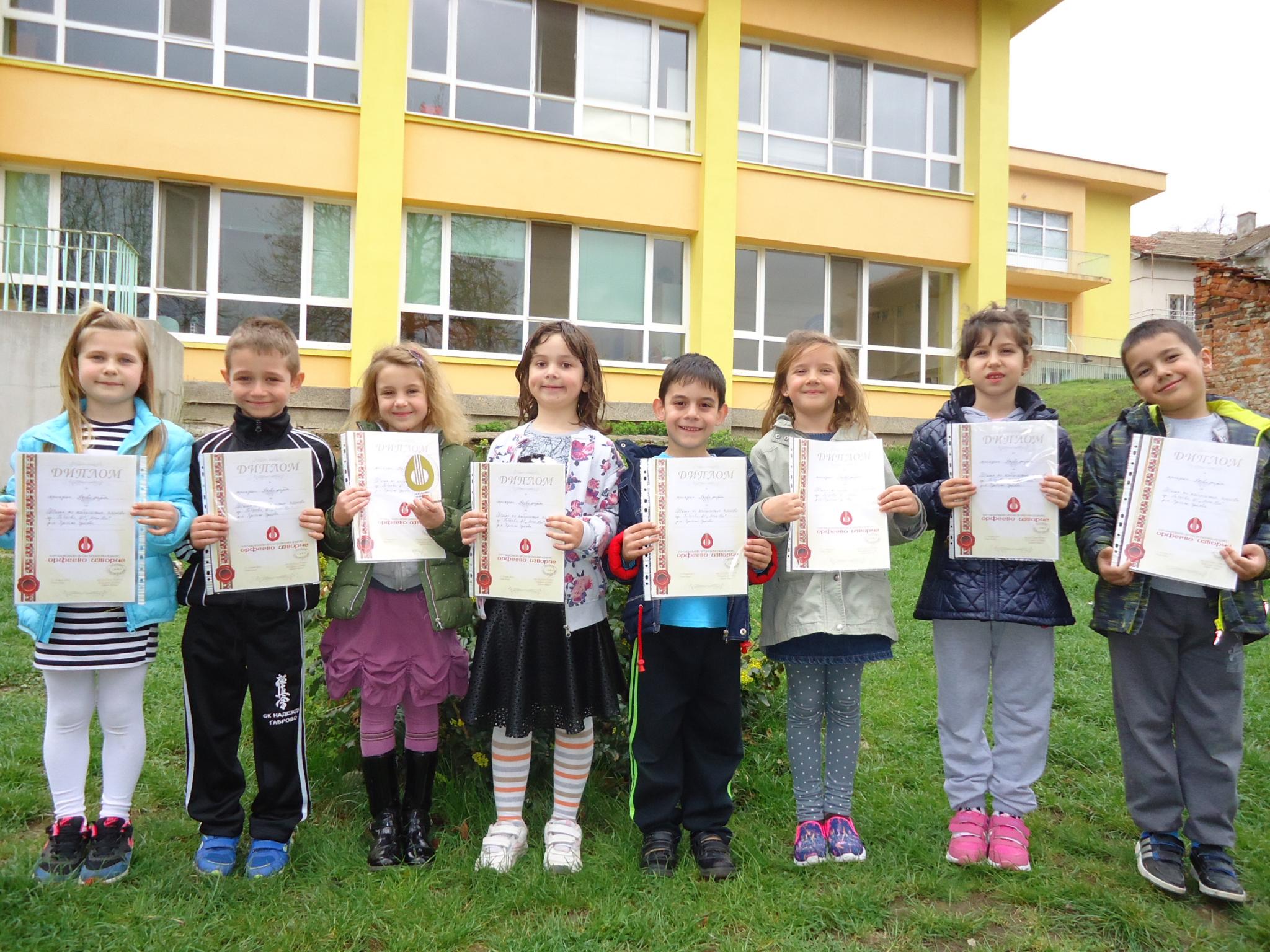 Снимка за ДГ "Мечо Пух" участие в XVII Национален музикал...