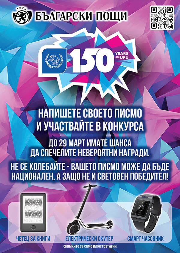 Снимка на новина 12523