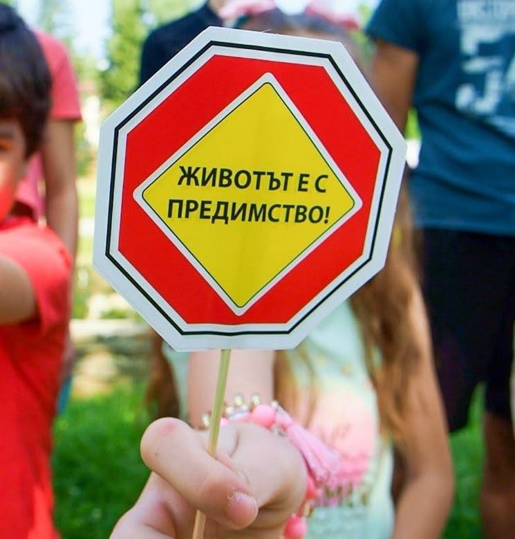 Снимка за Игри, демонстрации и състезания за безопасностт...